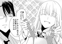 Download 調教スクールライフ漫画☆S渡さんとM村くん　その３