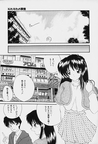 Download Rakuen no Yuuwaku