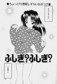 Download Rakuen no Yuuwaku