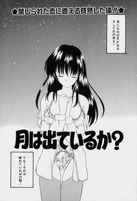 Download Rakuen no Yuuwaku