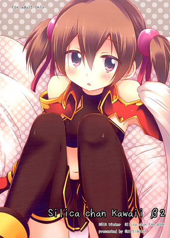 Download Silica chan kawaii β2