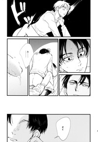 Download ] Heichou to Ore