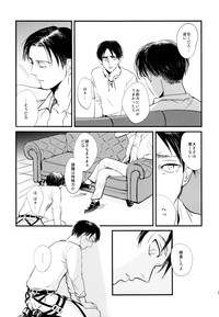 Download ] Heichou to Ore