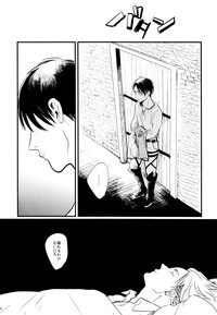 Download ] Heichou to Ore