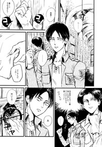 Download ] Heichou to Ore