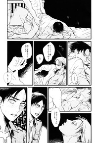 Download ] Heichou to Ore