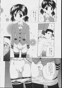 Download Bishoujo Kouryaku Ura Manual