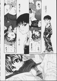 Download Bishoujo Kouryaku Ura Manual