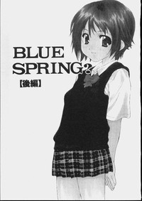 Download Bishoujo Kouryaku Ura Manual