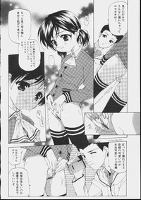 Download Bishoujo Kouryaku Ura Manual