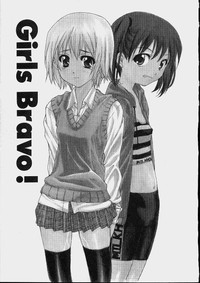 Download Bishoujo Kouryaku Ura Manual