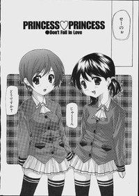 Download Bishoujo Kouryaku Ura Manual