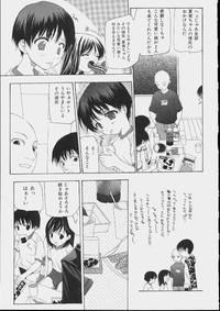 Download Bishoujo Kouryaku Ura Manual