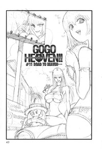 Download GO GO HEAVEN!! Vol.2