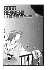 Download GO GO HEAVEN!! Vol.2