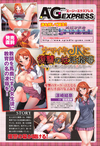 Download COMIC Anthurium 004 2013-08