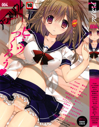 Download COMIC Anthurium 004 2013-08