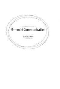 Download Harenchi Communication