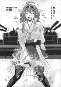 Download Omake Hon - Futanari Kantai Collection