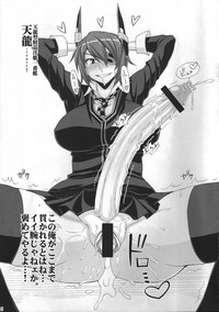 Download Omake Hon - Futanari Kantai Collection