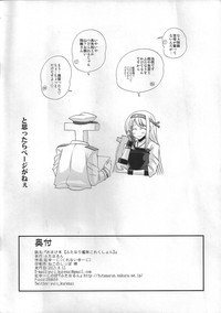 Download Omake Hon - Futanari Kantai Collection