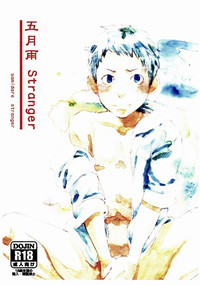 Download Tsukumo Gou- Samidare Stranger