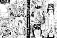 Download Osanai Kajitsu Ue | Young Fruit Vol. 1 Ch. 1-4