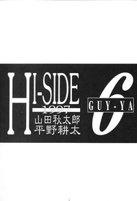 Download HI-SIDE 6