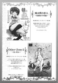 Download Boku Shika Shiranai Oneesan na Kanojo no Koto