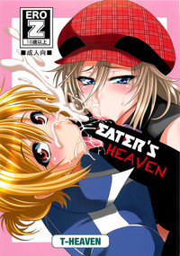 Download EATER'S HEAVEN