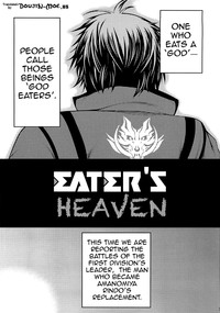 Download EATER'S HEAVEN