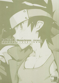 Download RaKuGaKi./Monochrome.