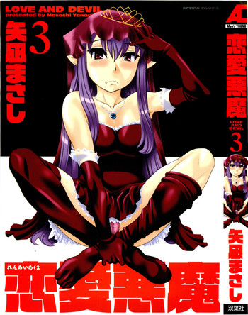 Download Renai Akuma 321