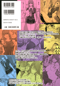 Download Virgin Control Takane no Hana wo Tsumu you ni