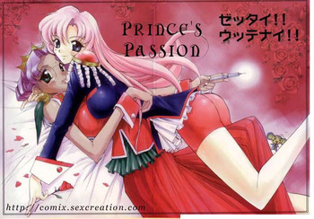 Download UTENA NO DRUG Utena Uttenai!