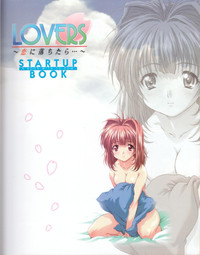 Download LoversStartUpBook