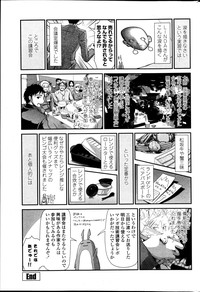 Download COMIC Penguin Club 2013-07