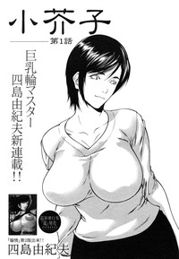 Download COMIC MUJIN 2006-05