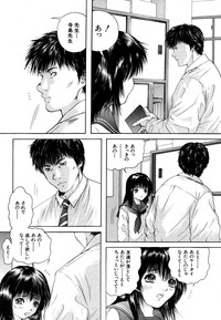 Download COMIC MUJIN 2006-05