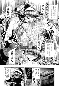 Download COMIC MUJIN 2006-05