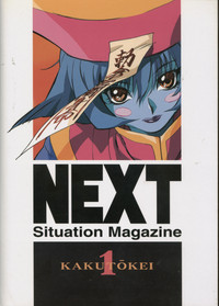 Download NEXT Situation Magazine 1