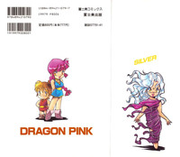 Download Dragon Pink THE SECRET POWER