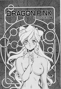 Download Dragon Pink THE SECRET POWER