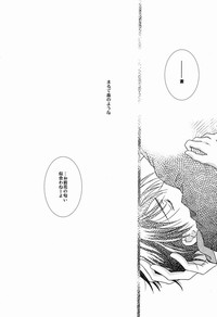 Download Kono Hiroi Sekai de Kimidake ga Boku no