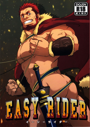 Download Easy Rider