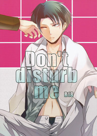 Download Don't disturb me