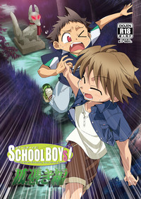 Download School Boys! Kitsunetsuki Hen