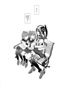 Download Yamato wa Teitoku to Koi Shitai