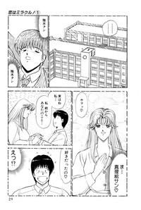 Download Koi wa Miracle! v01