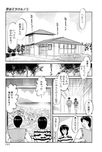 Download Koi wa Miracle! v01